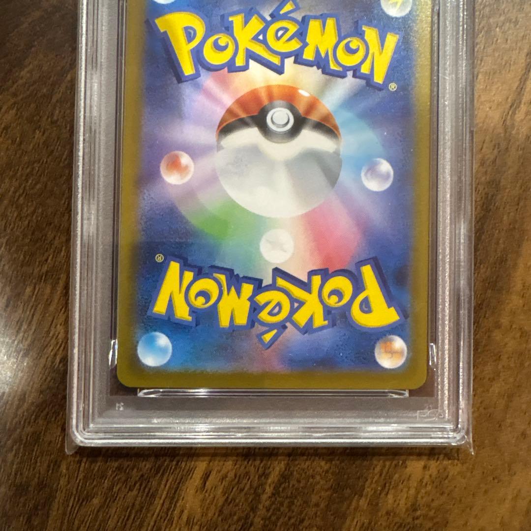 ヒビキのホウオウex SAR PSA10 熱風のアリーナ 086/063