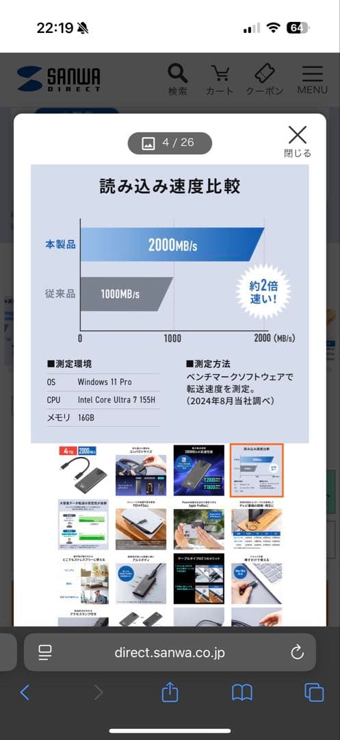 Hogemin⭐️ポータブルSSD 4TB サンワサプライ