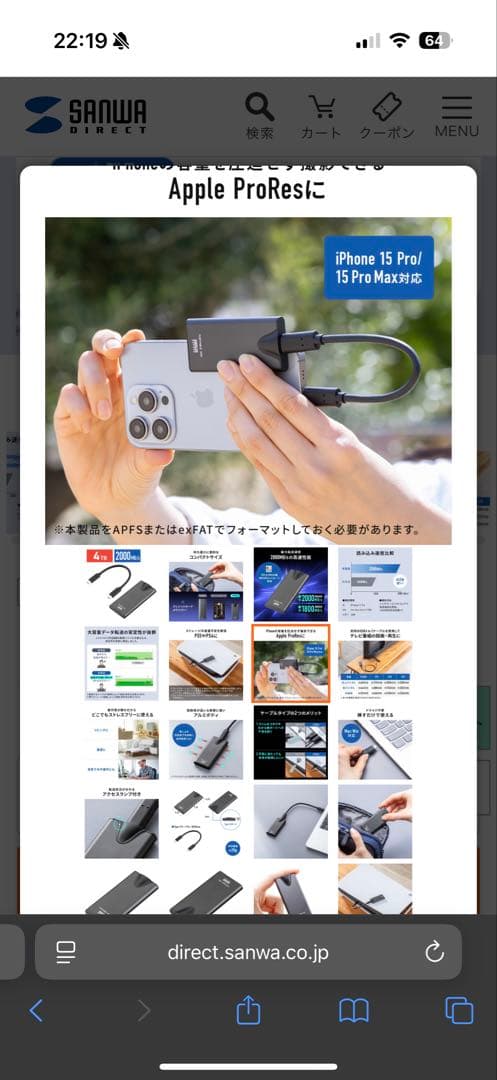 Hogemin⭐️ポータブルSSD 4TB サンワサプライ