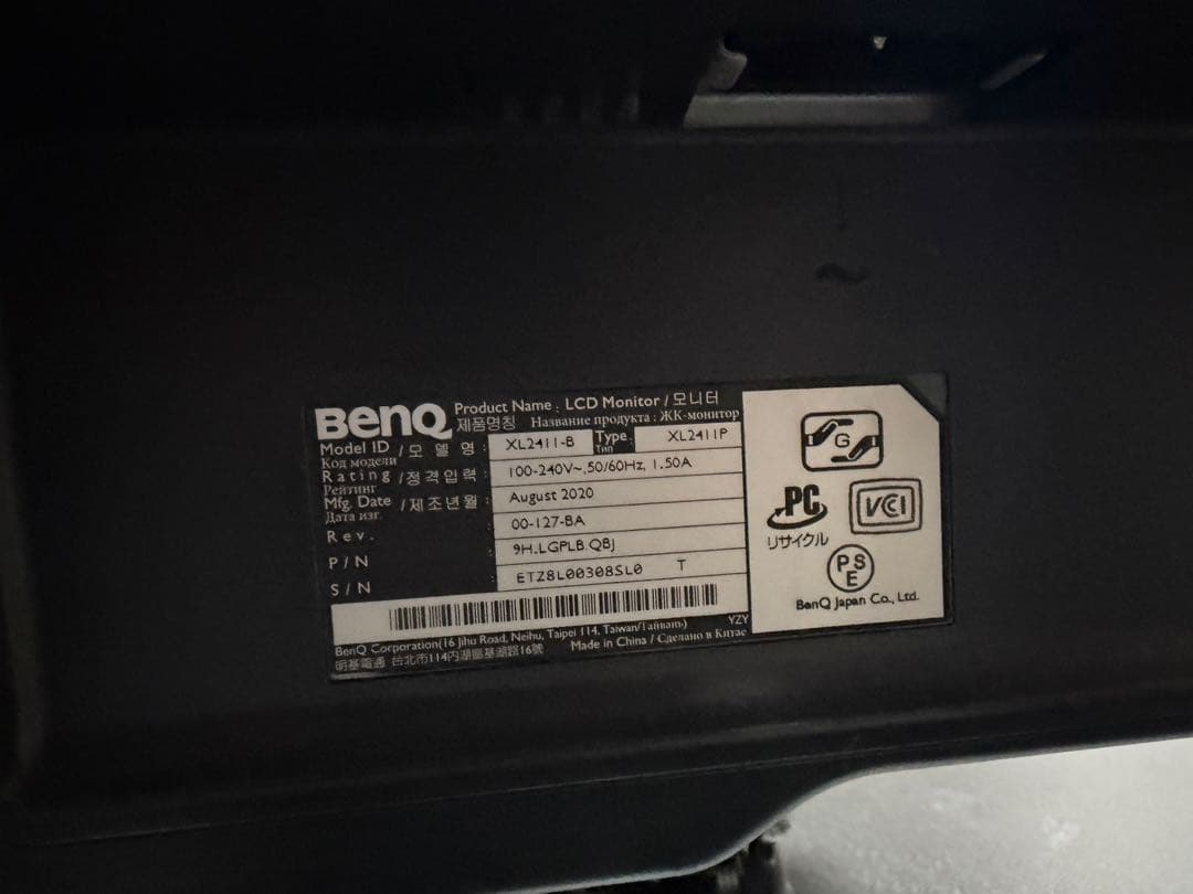 【BenQ ZOWIE】XL2411P 144Hz 24インチ