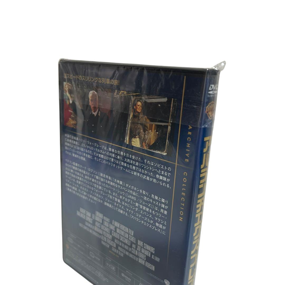 廃盤! 激レア! アバランチエクスプレス 復刻シネマライブラリー DVD