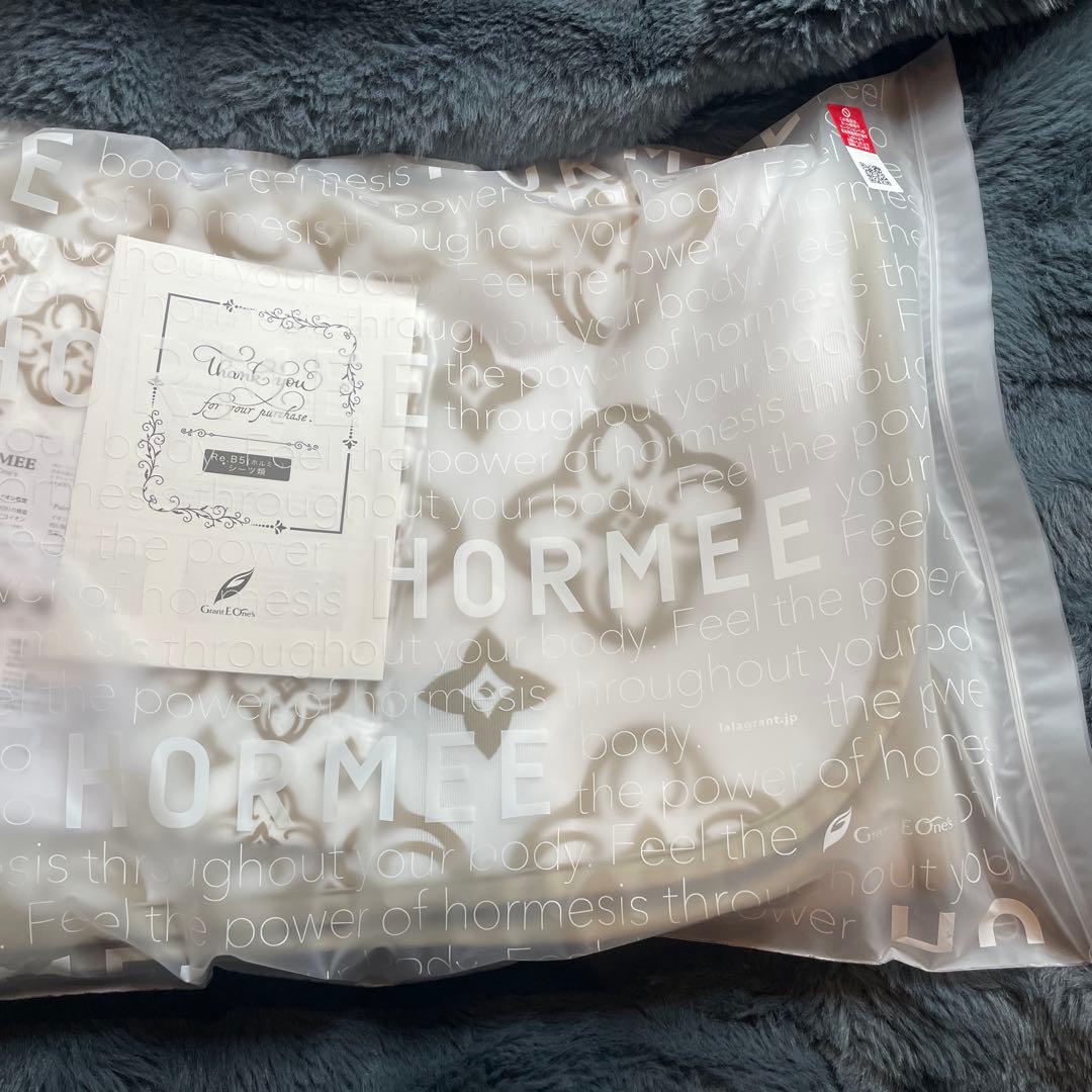 GRANT ホルミーシーツ グレージュ