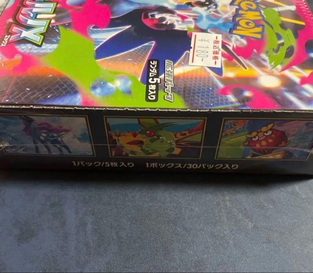 インフェルノX 未開封box シュリンク付き