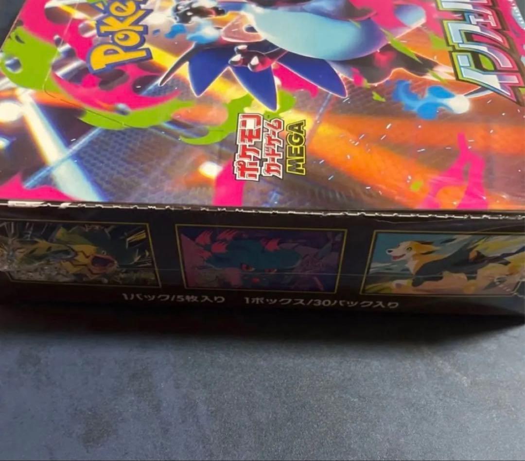 インフェルノX 未開封box シュリンク付き