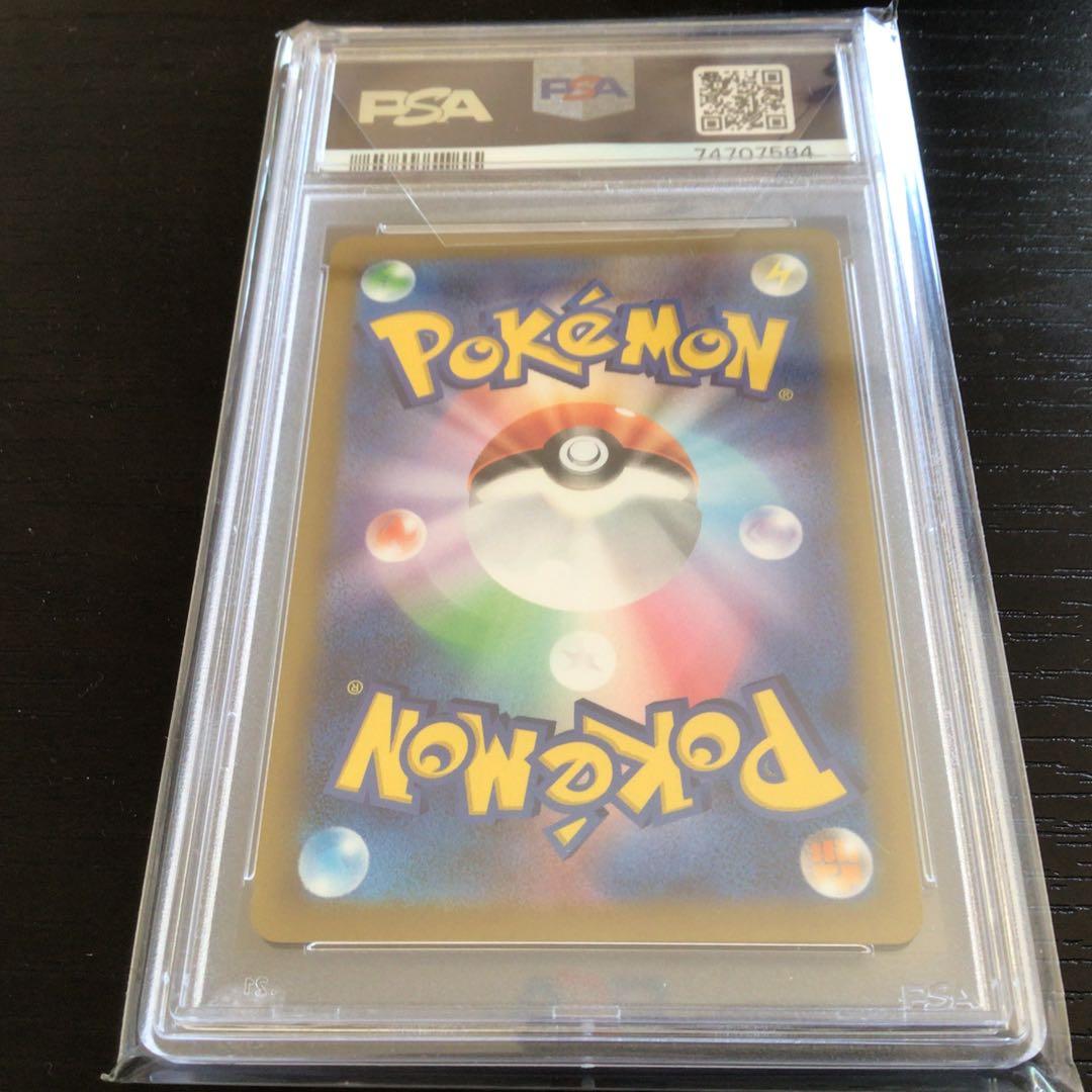 ジャローダv csr psa10