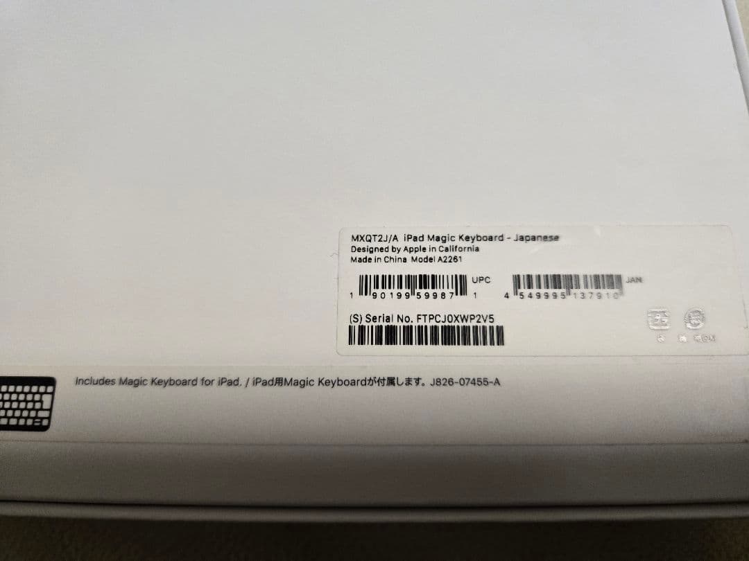 iPad Magic Keyboard 日本語 11インチ iPad Pro