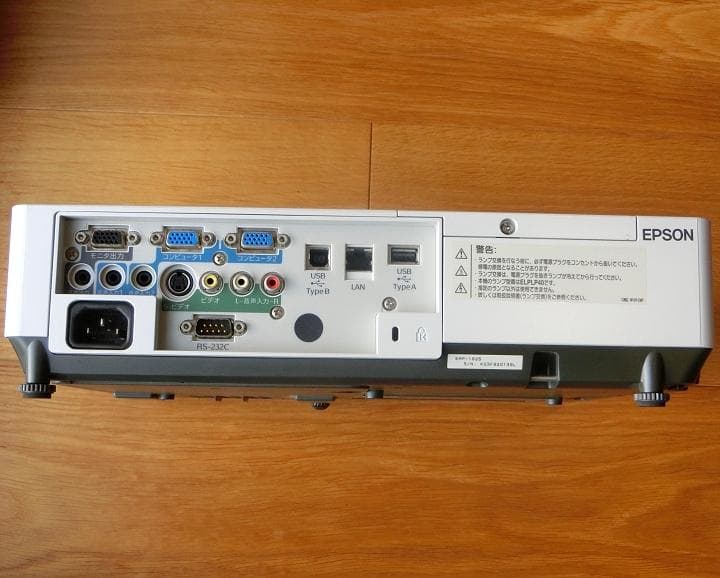 【EPSON】EMP-1825【液晶プロジェクタ】
