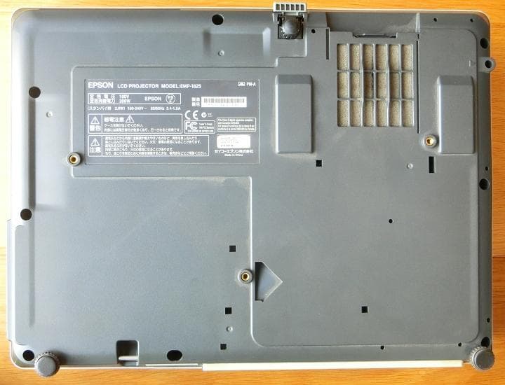 【EPSON】EMP-1825【液晶プロジェクタ】