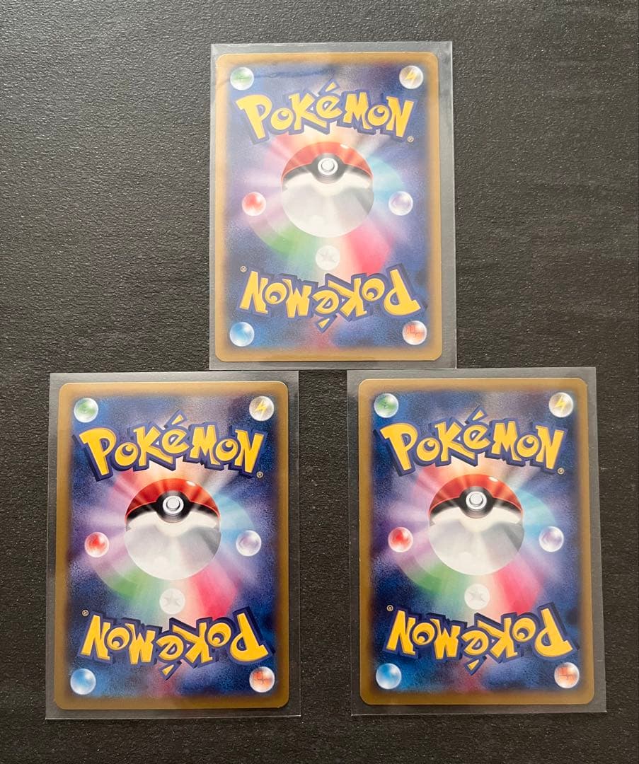 【ポケモンカードゲーム】ブリガロンEX3枚