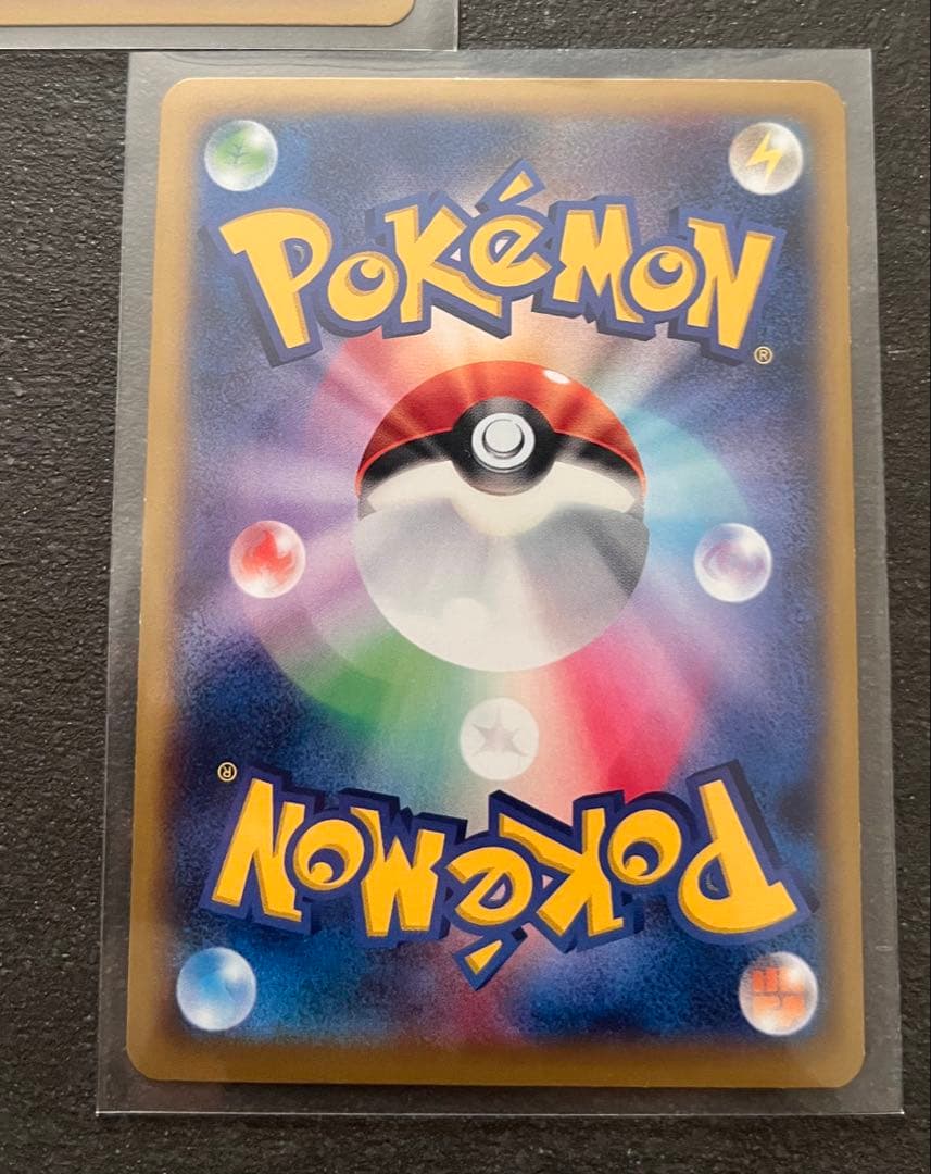 【ポケモンカードゲーム】ブリガロンEX3枚