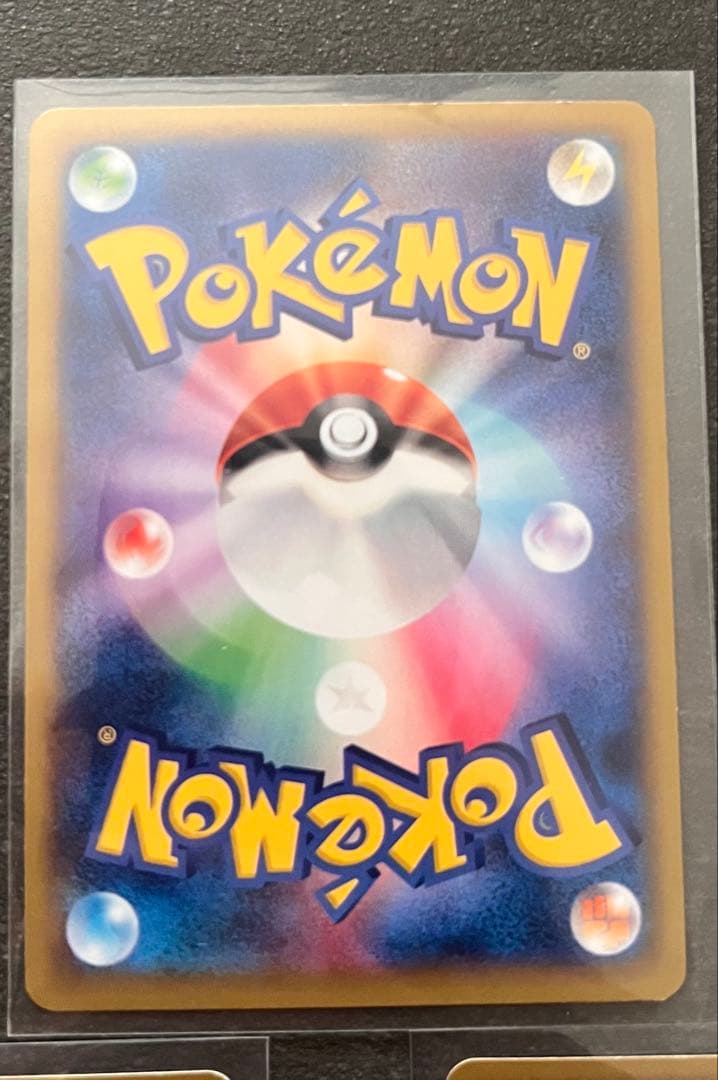 【ポケモンカードゲーム】ブリガロンEX3枚