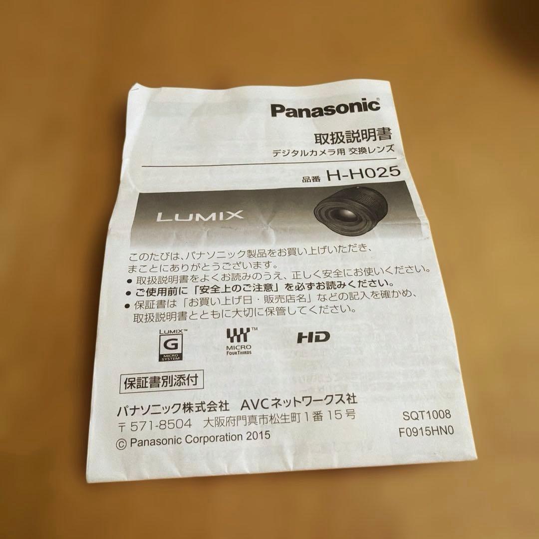 LUMIX 25mm F1.7 H-H025 単焦点 フード・キャップ・説明書付
