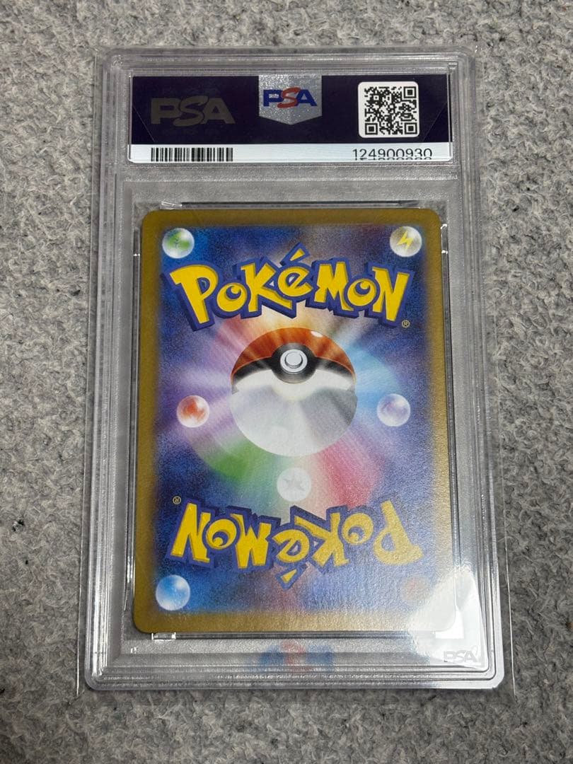 ね*こ様 【PSA10】 ミツルの思いやり SAR ポケモンカード