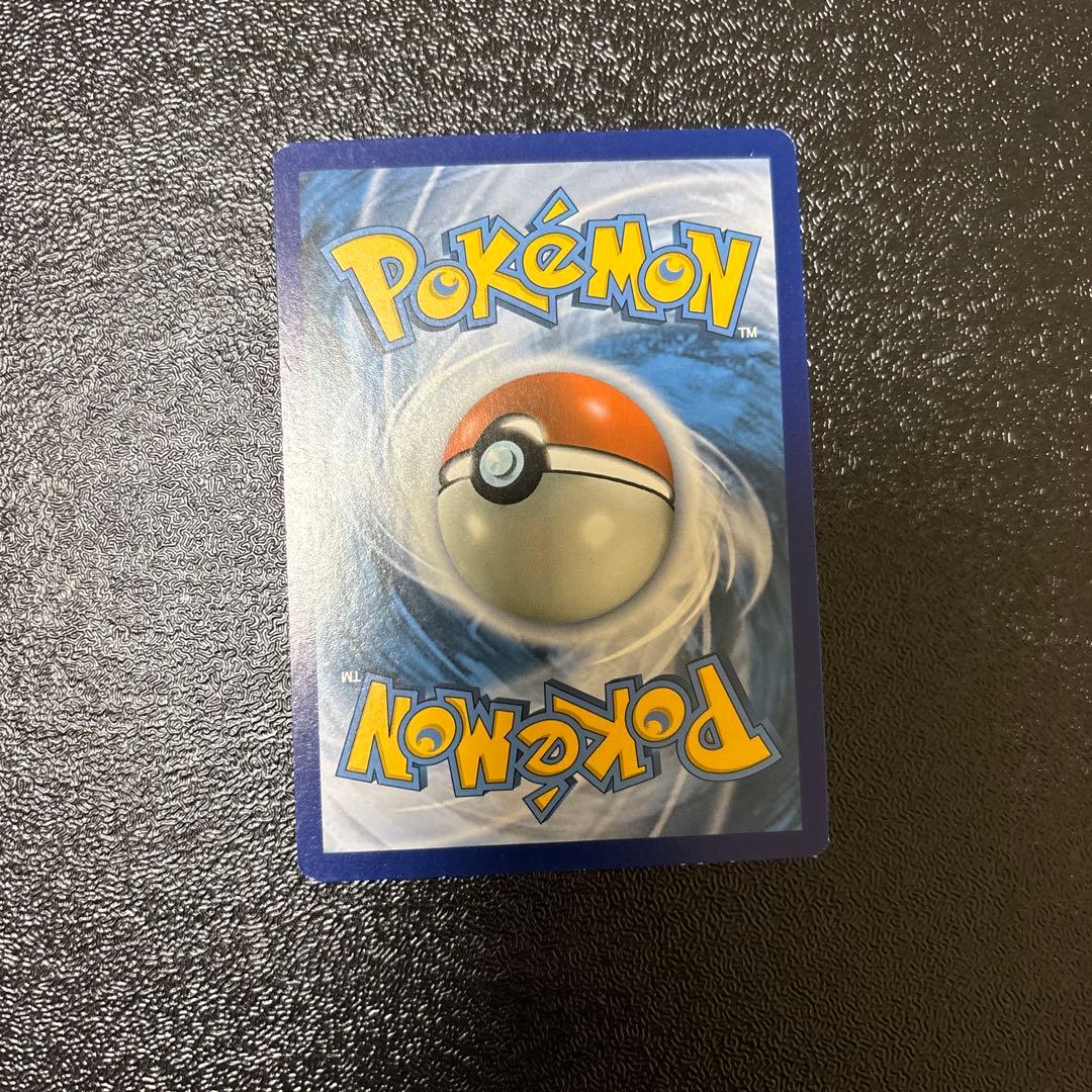 Larvesta メラルバ C XY11 冷酷の反逆者 コミヤトモカズ英語版