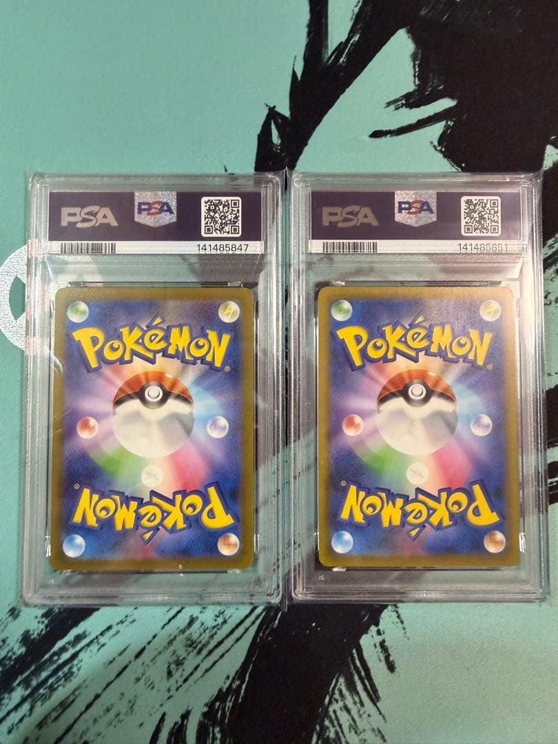 PSA10 連番 ゼニガメ AR SV2a #170 GEM MT 2枚セット