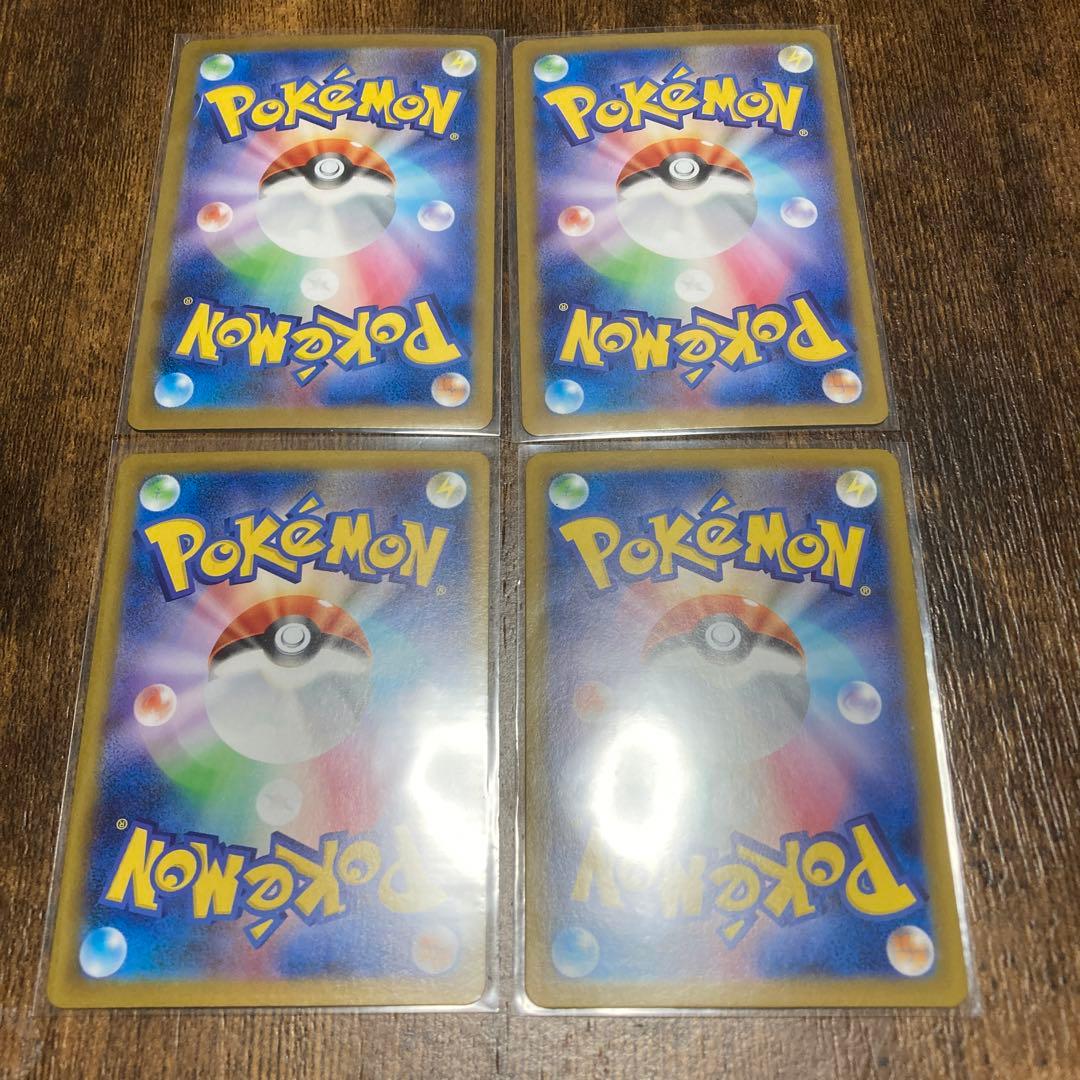 【24h以内発送】ポケカ ロケット団のラムダ SR 4枚　セット