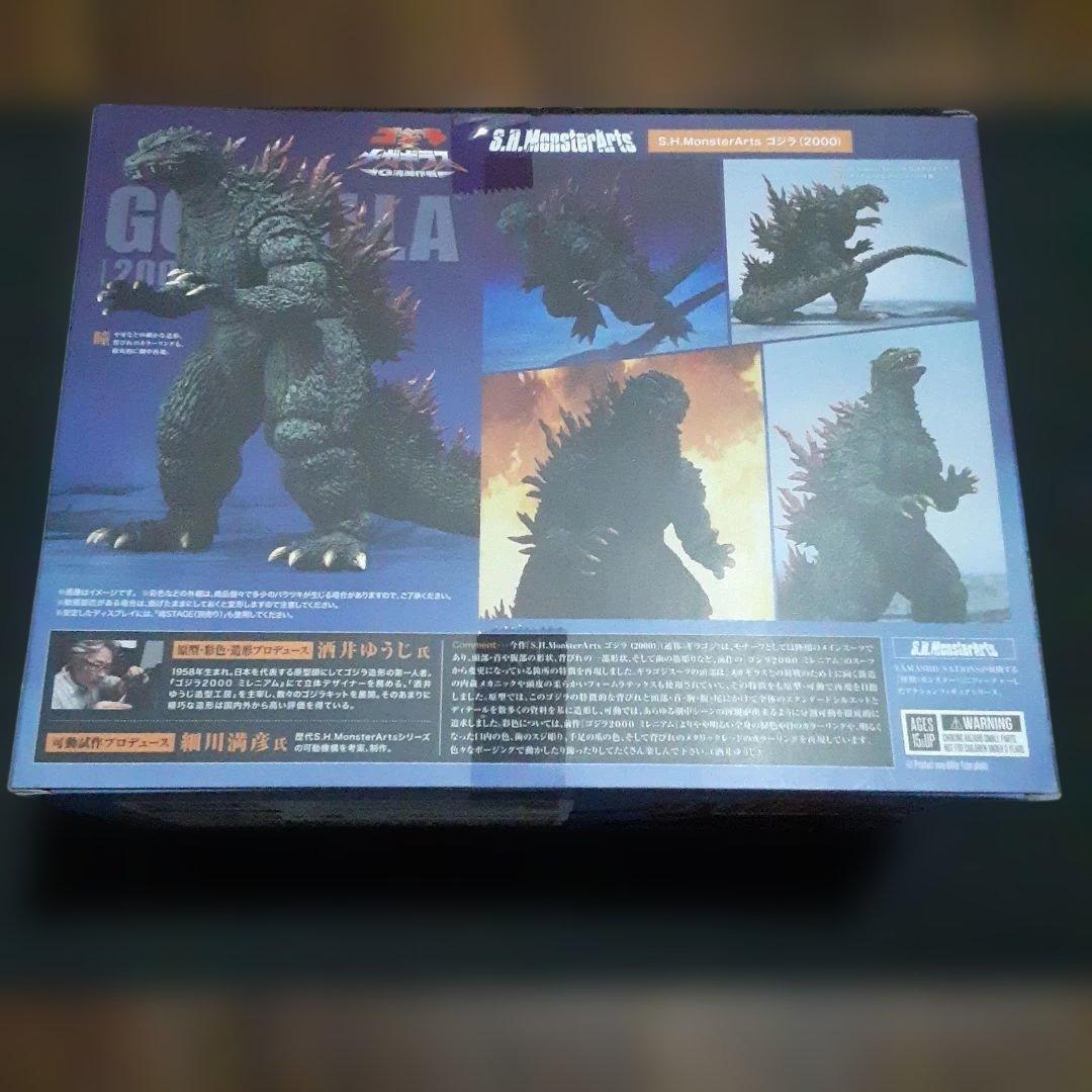 北*ン様 S.H. MonsterArts ゴジラ 2000 未開封