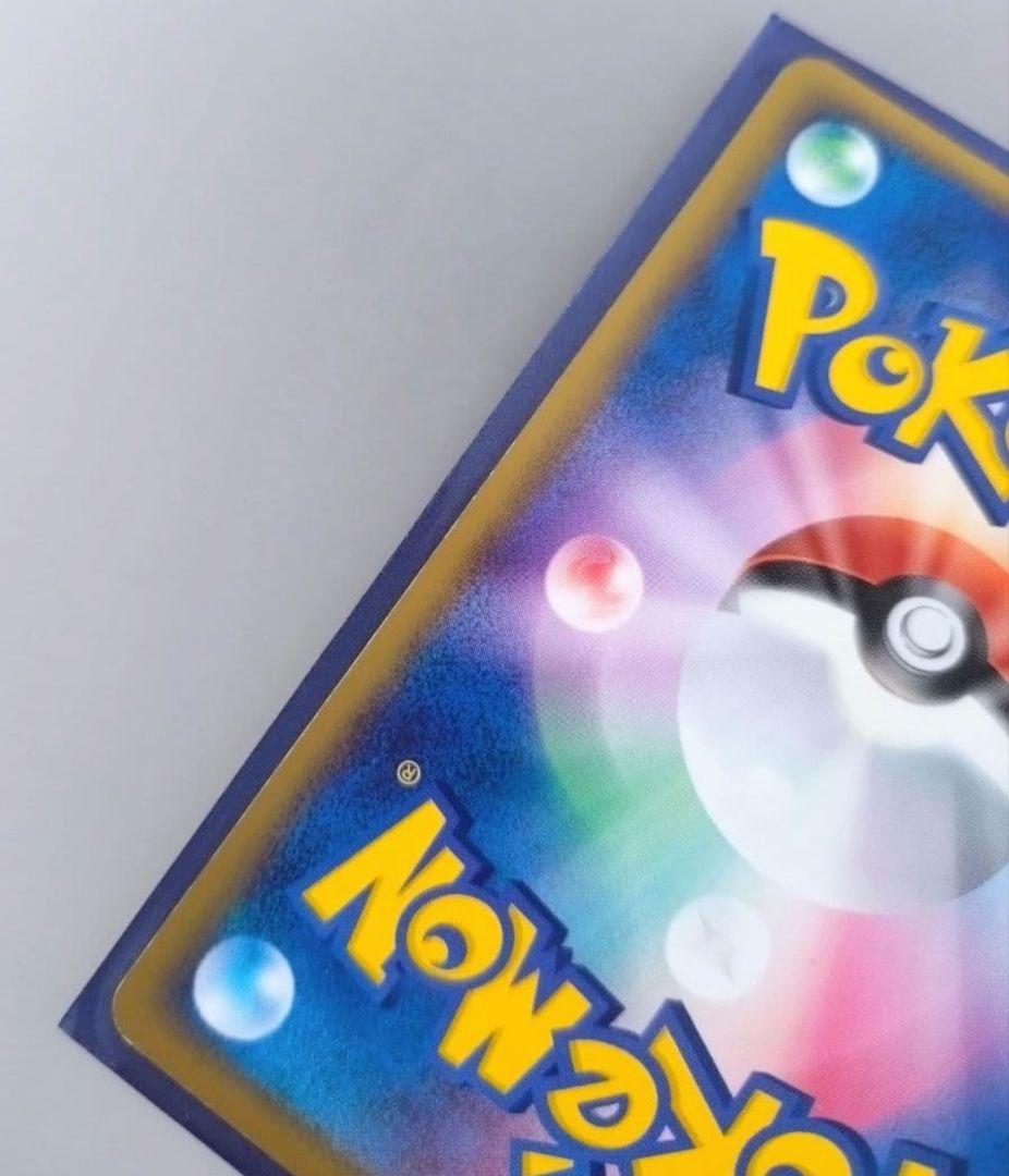 ポケモンカード 2004年 R団のセレビィ