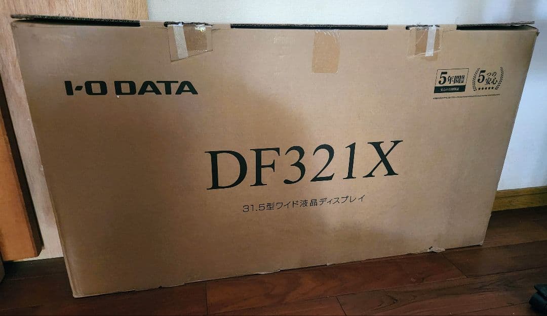 値下げ IODATALCD-DF321XDB 31.5インチ 液晶ディスプレイ
