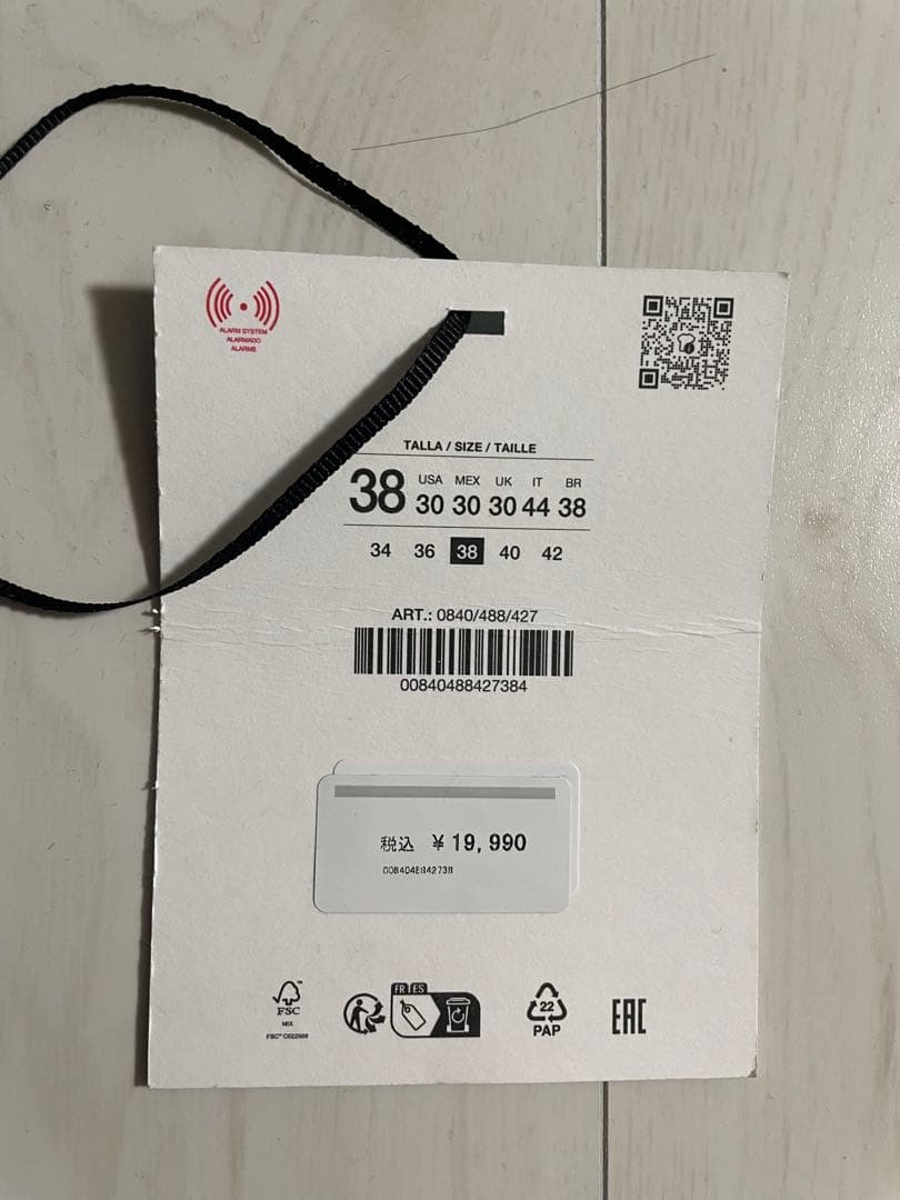 ZARA Andersson bell デニムパンツ