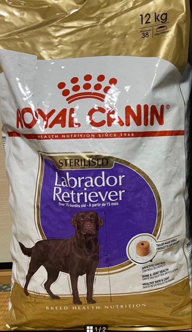 ロイヤルカナン ラブラドールレトリバー ステアライズド 12kg