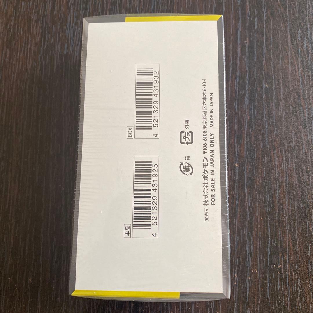 【シュリンク付き】新品・未開封　ポケカ MEGA ドリーム ex 1BOX