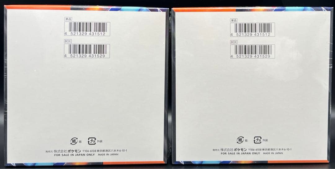 ポケモンカード インフィニティX 2個BOX シュリンク付き