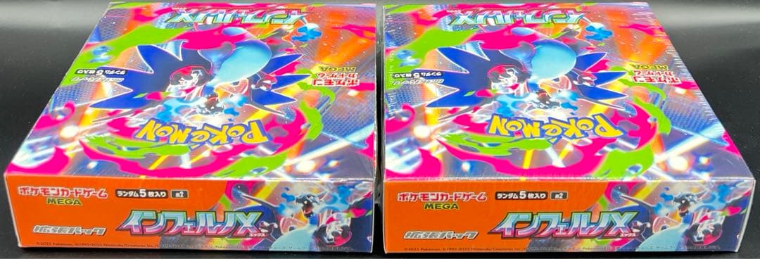 ポケモンカード インフィニティX 2個BOX シュリンク付き