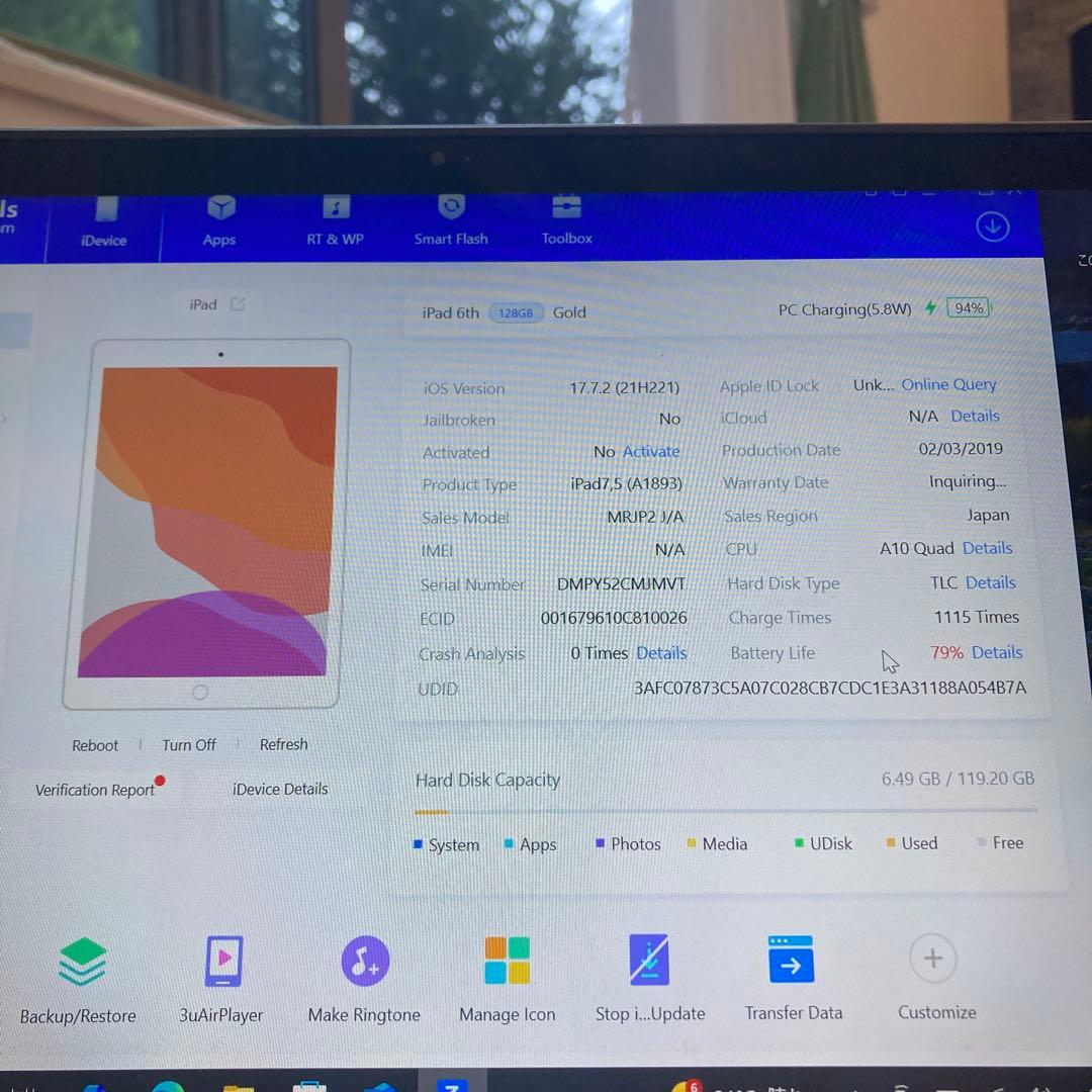 2510【早い者勝ち】外観美品☆iPad6第6世代 128GB WIFIモデル☆