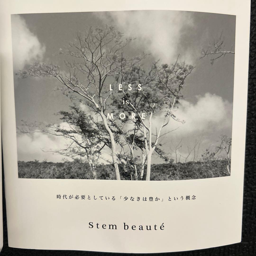 Stem beaute フェイス＆ボディローション 180ml