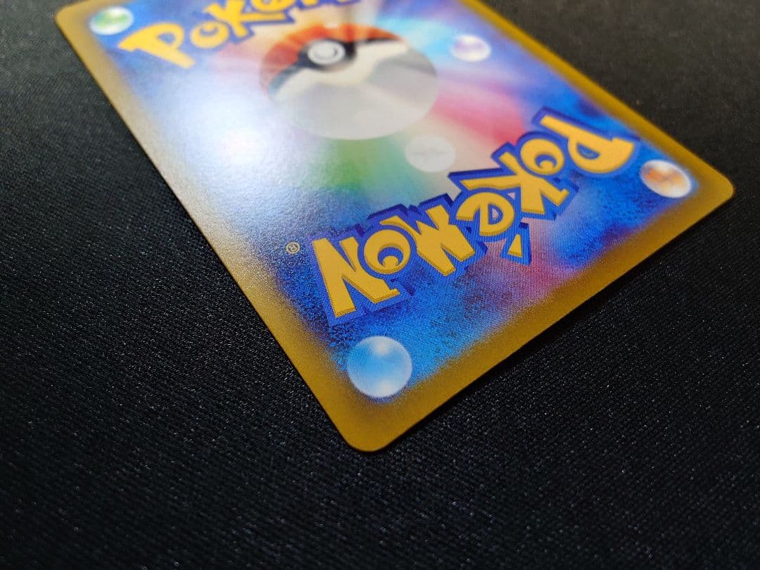 ルギアV　SA パラダイムトリガー