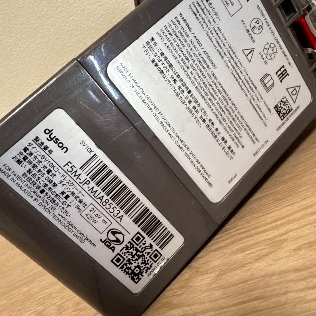 Dyson コードレス掃除機 Dyson V8 Slim FluffySV10K