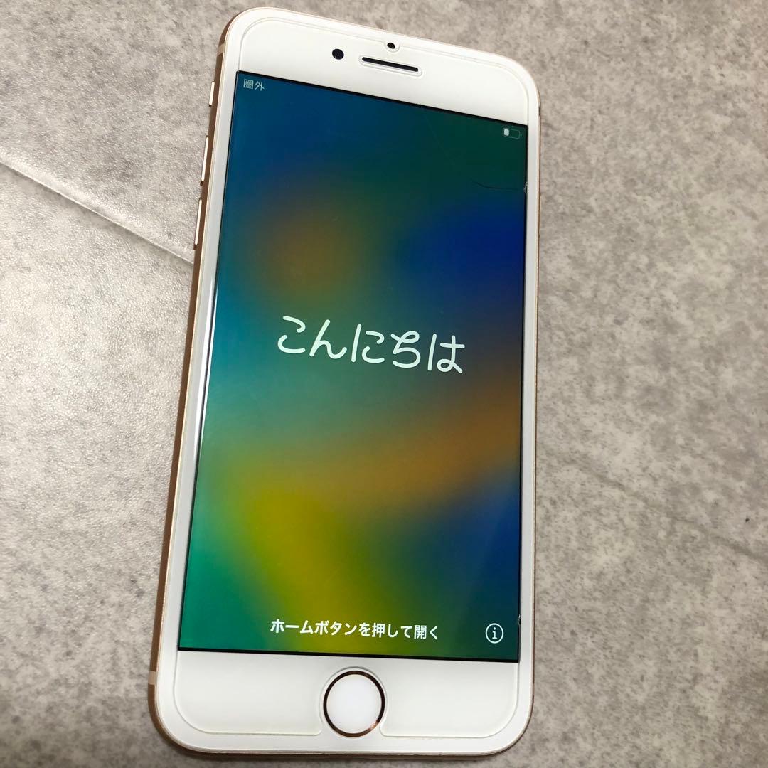 iPhone 8 ゴールド 64GB（SIMフリー）