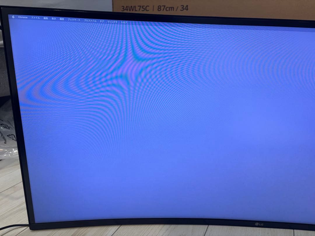 LG ウルトラワイドモニター 34WL75C 34インチ