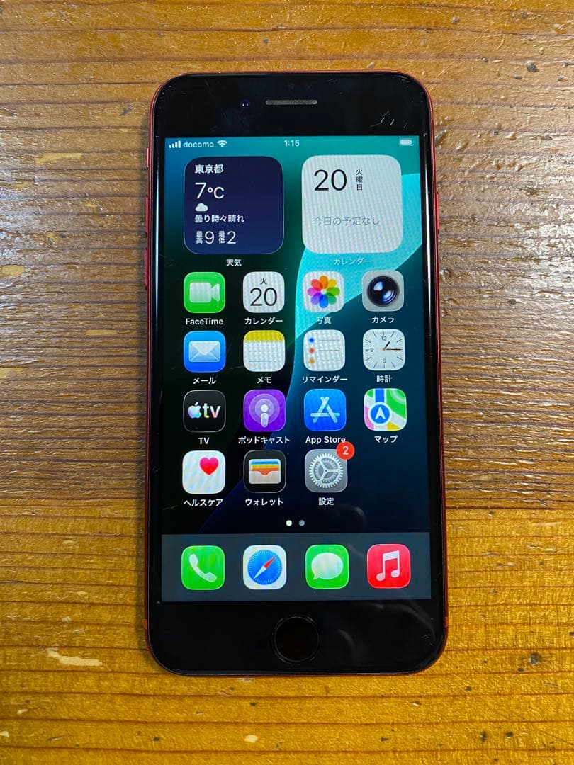 iPhone SE（第二世代） レッド 64GB SIMフリー