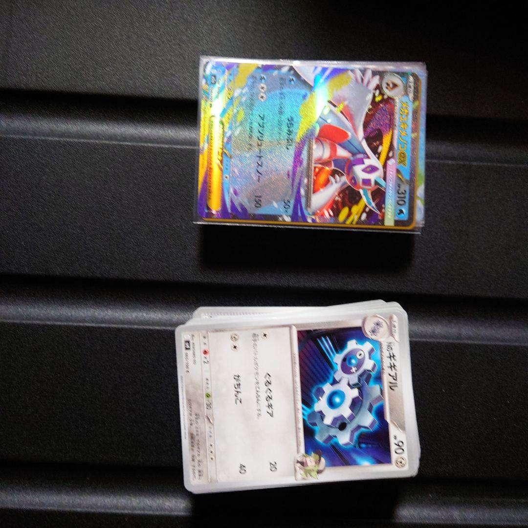 ポケモンカード【約126枚入り】まとめ売り