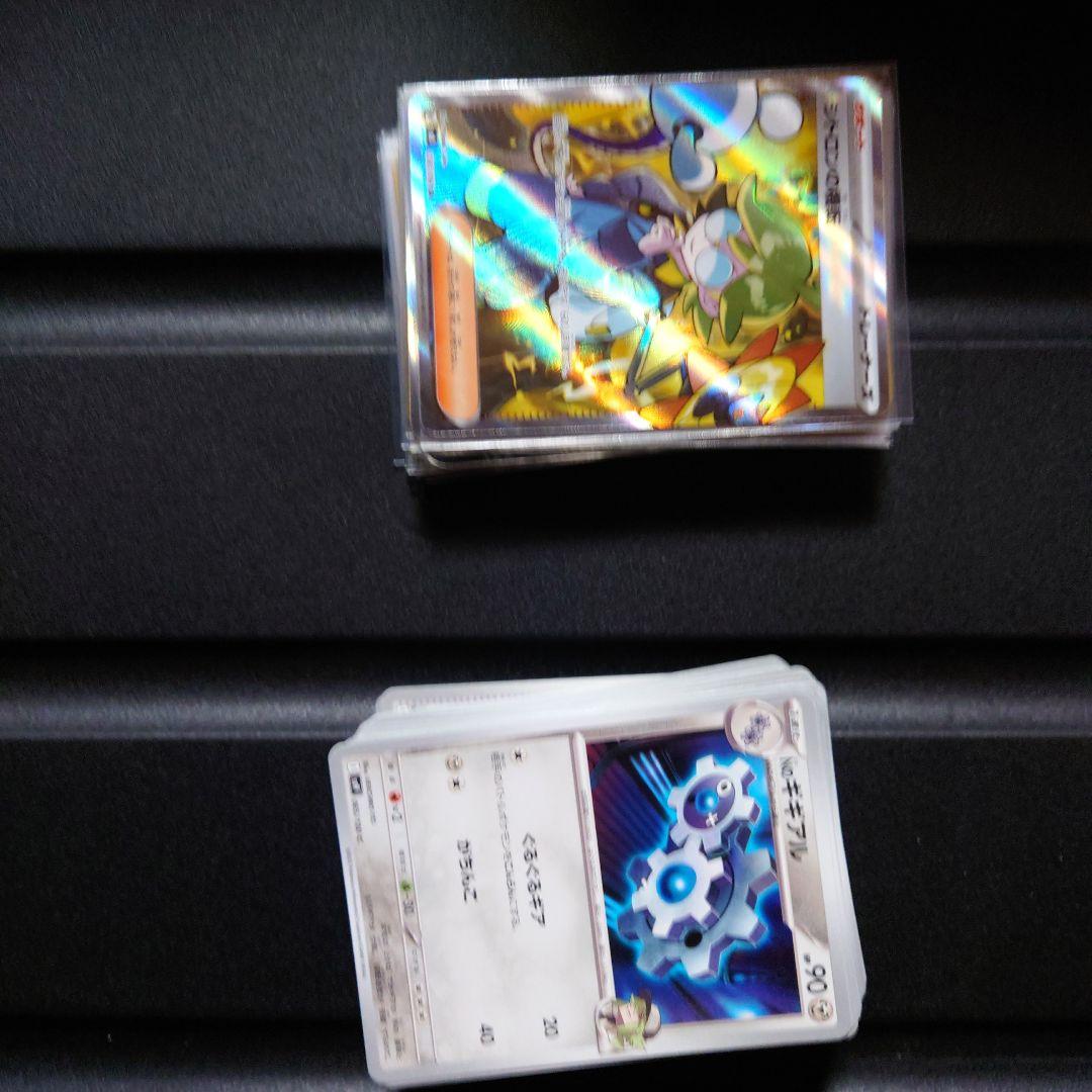 ポケモンカード【約126枚入り】まとめ売り