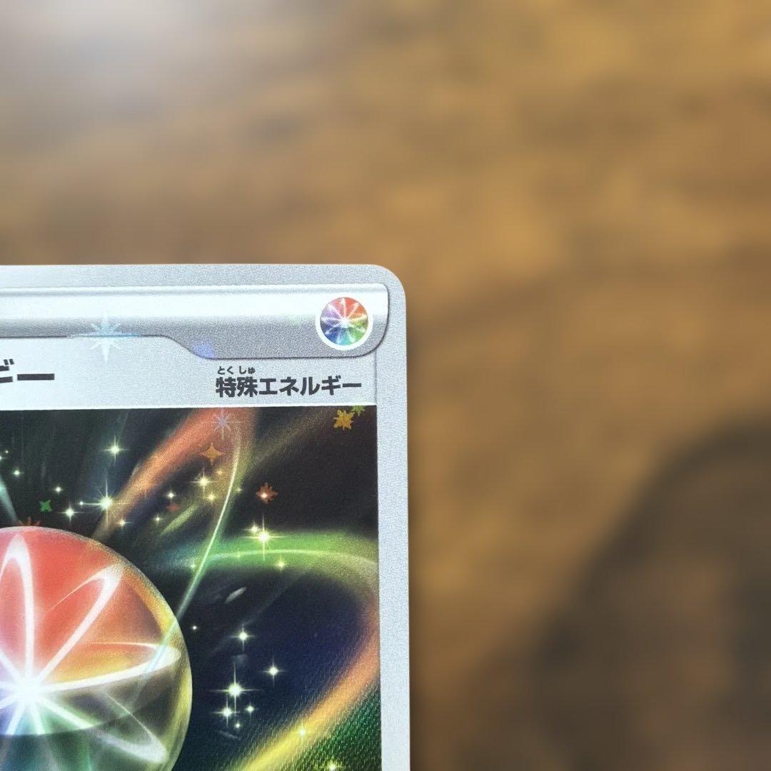 【美品】クリーチャーズデッキ25thオーロラエネルギー 060 裏面ピカチュウ