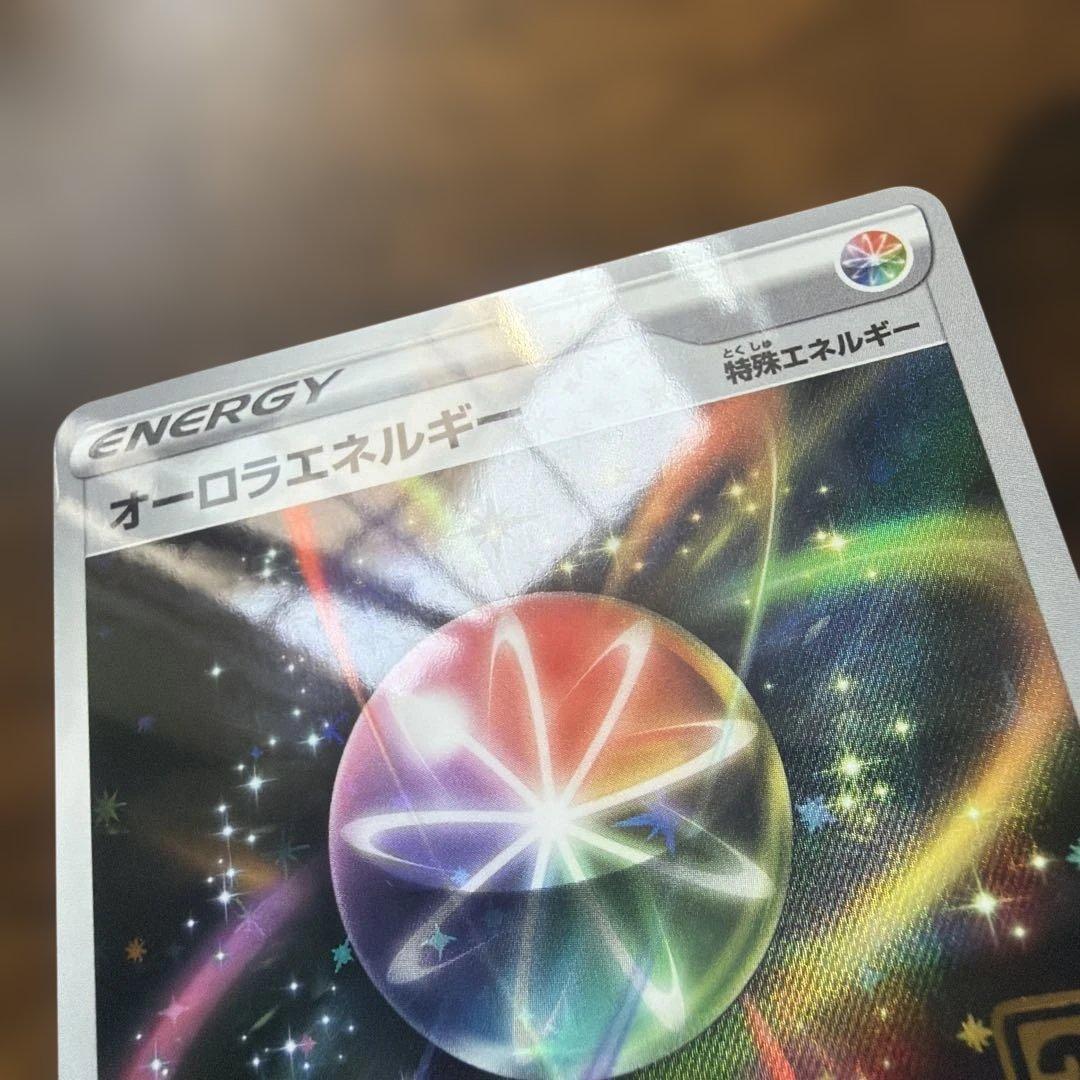 【美品】クリーチャーズデッキ25thオーロラエネルギー 060 裏面ピカチュウ