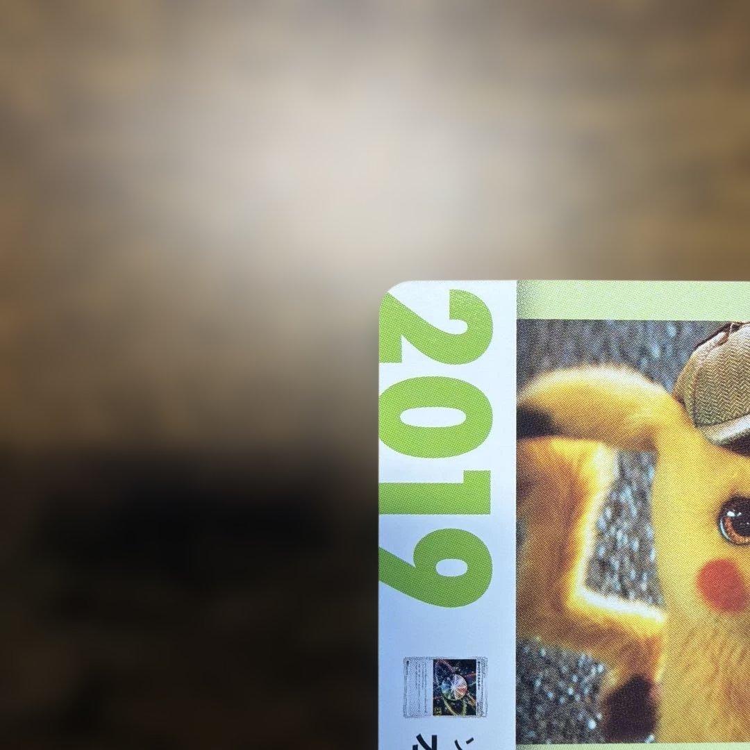 【美品】クリーチャーズデッキ25thオーロラエネルギー 060 裏面ピカチュウ