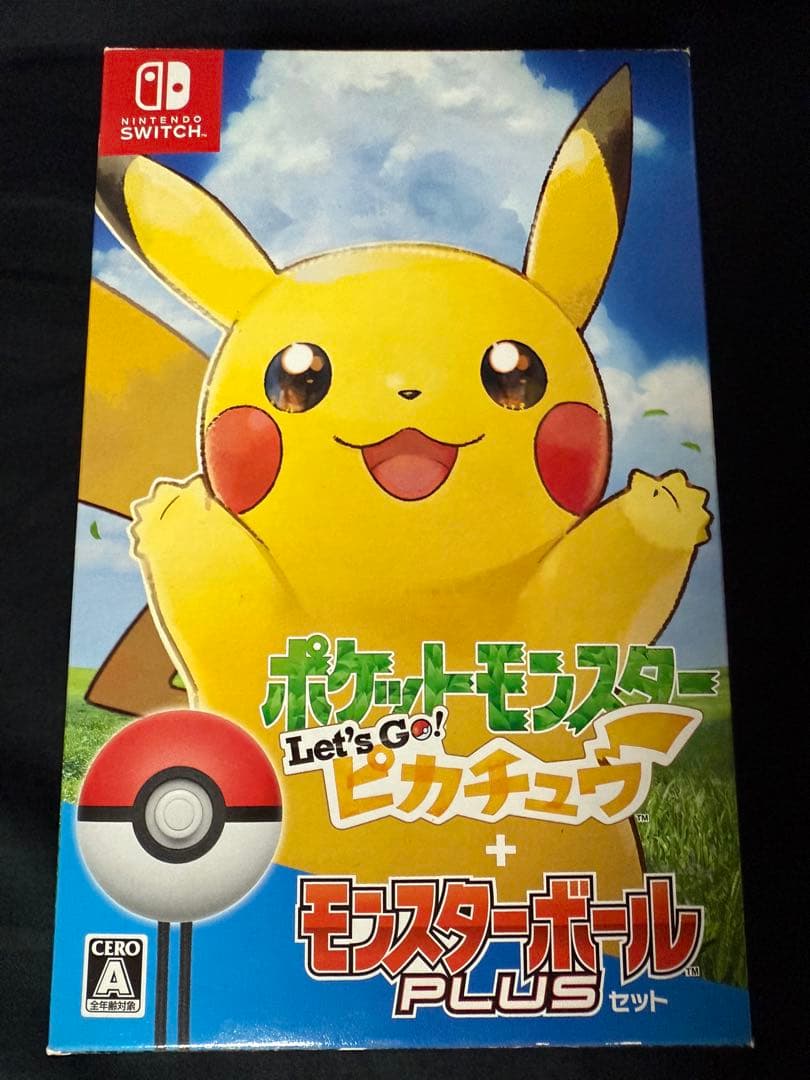 ポケットモンスターLet'sGo!ピカチュウ　モンスターボールセット