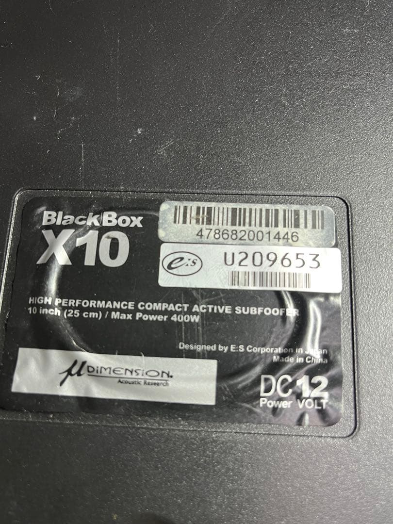 μ-Dimension25cmチューンナップウーファー