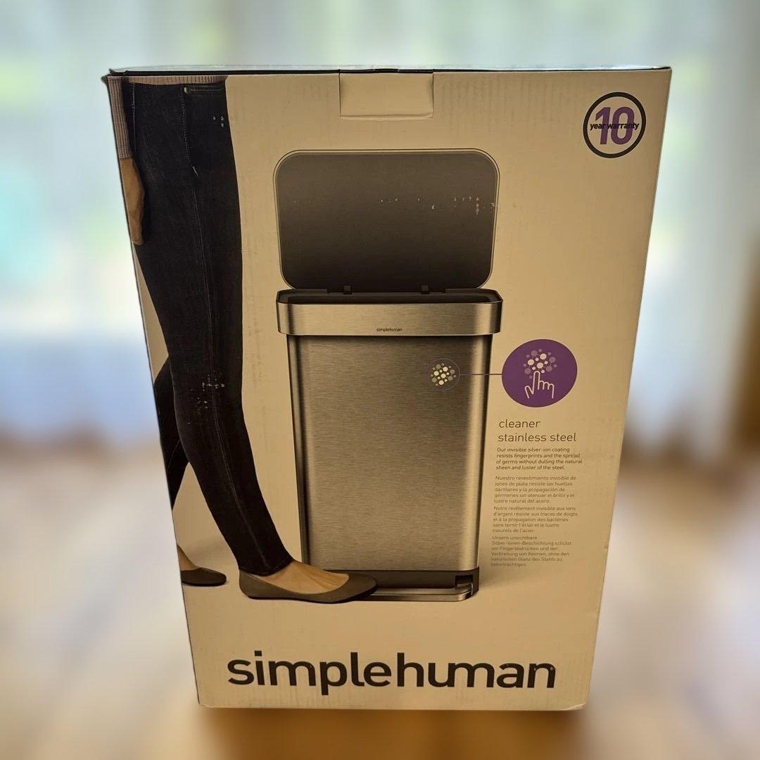 simplehuman ステンレススチール ごみ箱　45ℓ