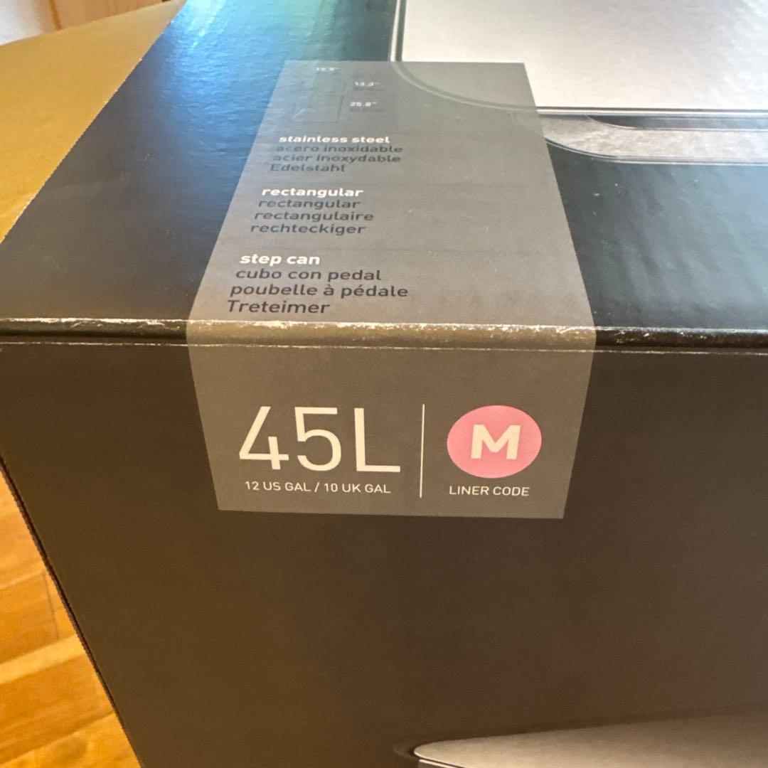 simplehuman ステンレススチール ごみ箱　45ℓ