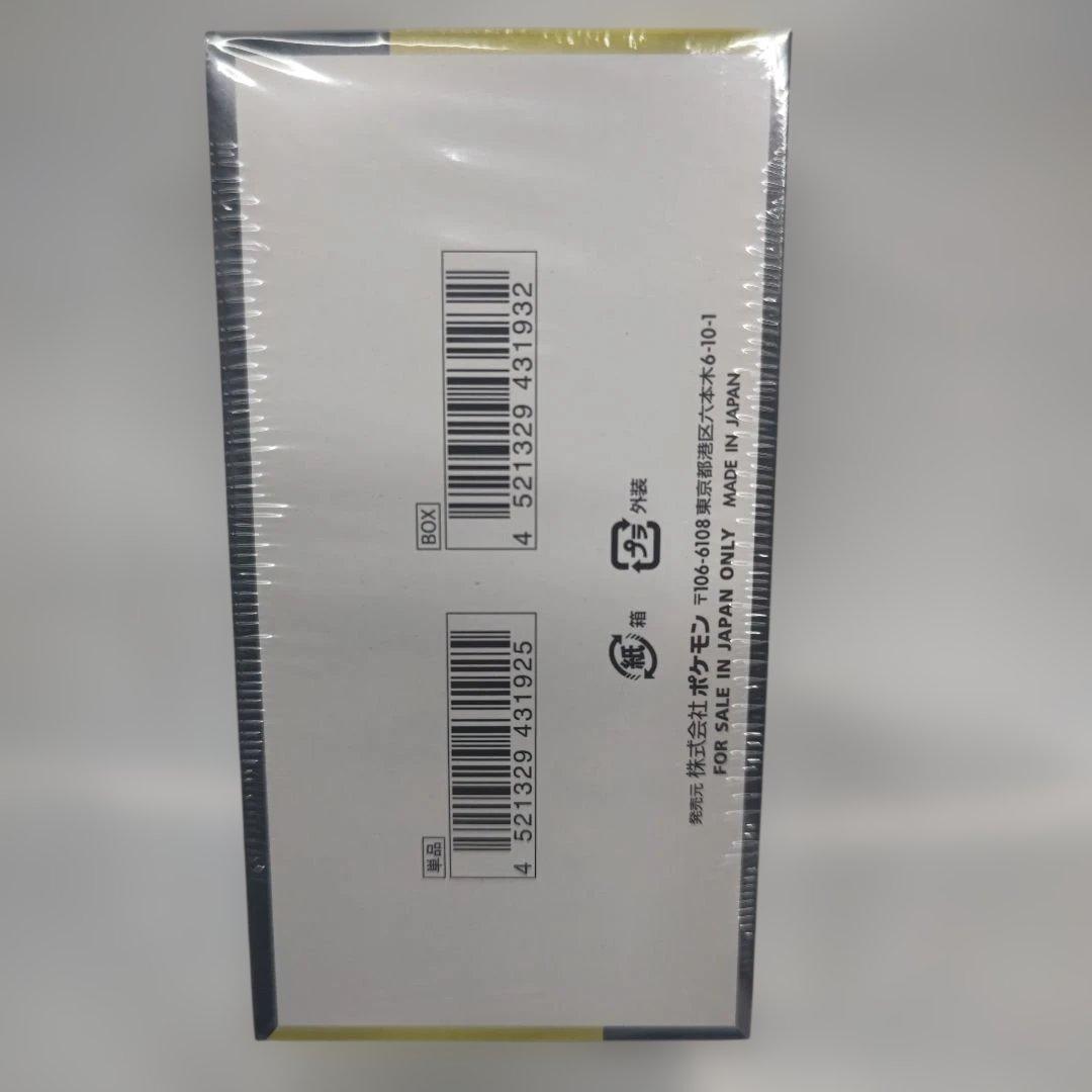 M*u様 ポケモンカードゲーム MEGA ドリームexシュリンク付きBOX10パ