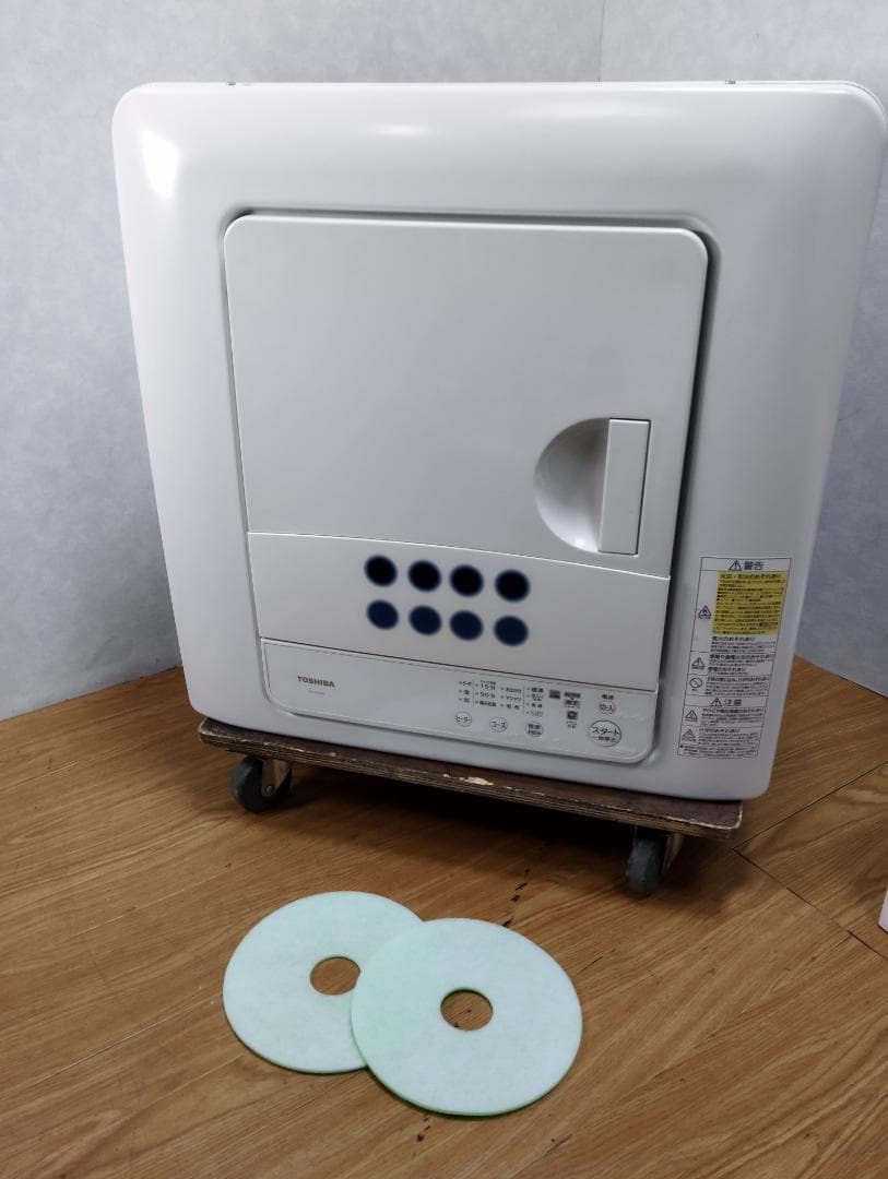K♢010 東芝 衣類乾燥機 ED-458