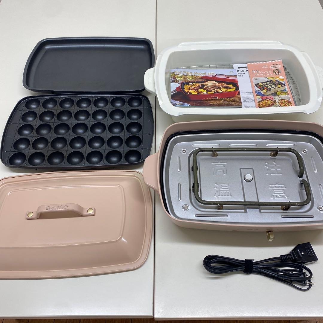 BRUNO ホットプレート 本体 プレート3種 (たこ焼き 平面 深鍋)