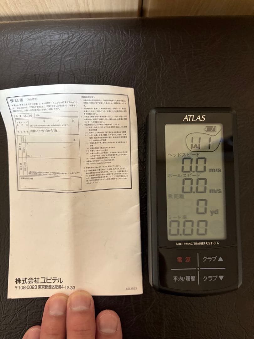 美品　ATLAS ゴルフスイングトレーナー GST-3 G