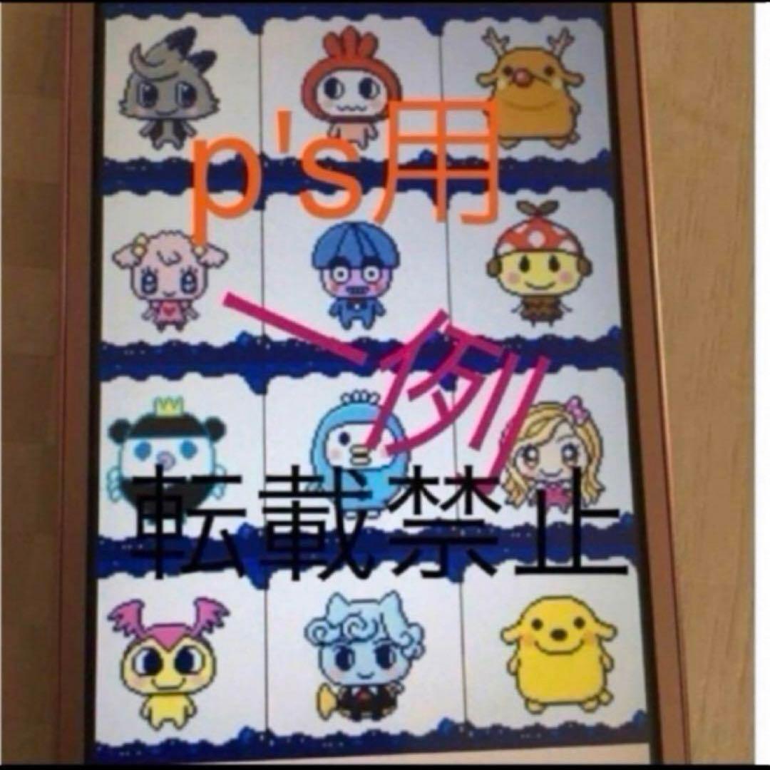 スマートフォン　スマホ　ブラック