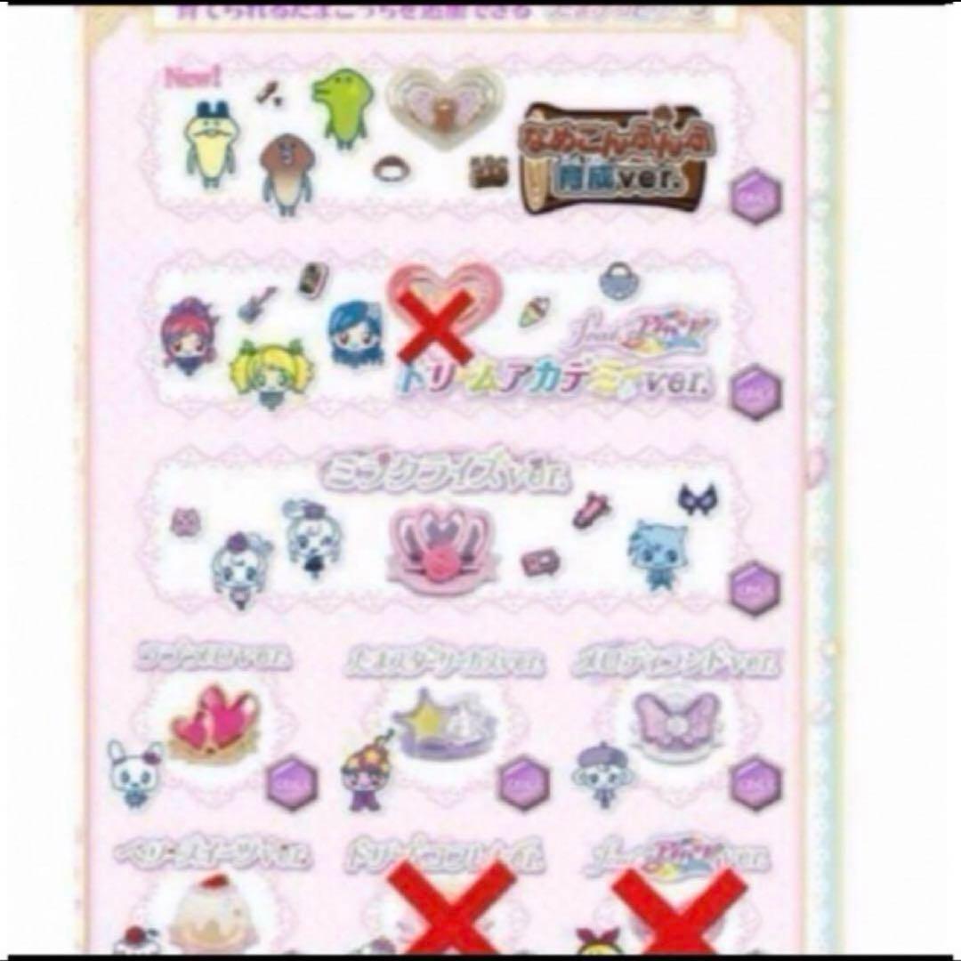 スマートフォン　スマホ　ブラック